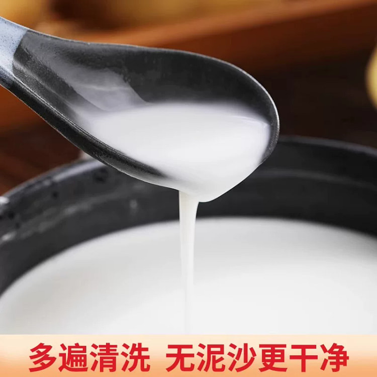 马铃薯淀粉500*1 500 克