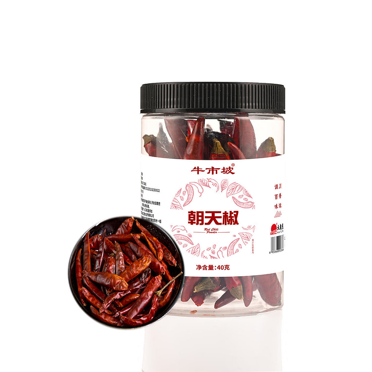 Niushipo Dried Chili  Sichuan Hot Pot Spice 40 g