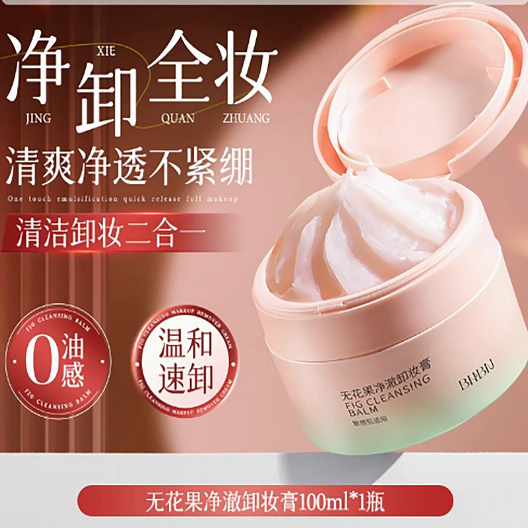 Makeup Remover for women’s deep cleaning eyes, lip 100 ml