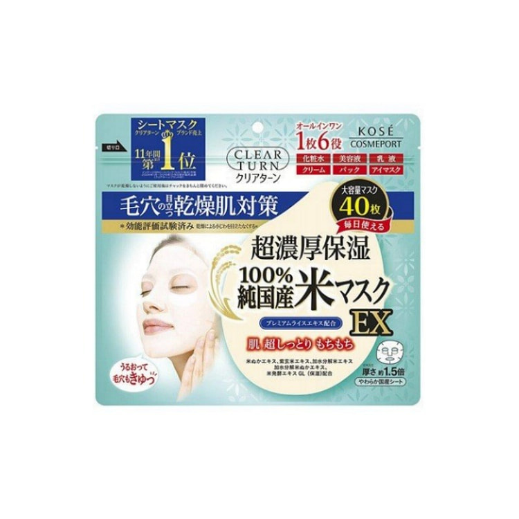 KOSE 高丝 国产 大米 面膜  40枚