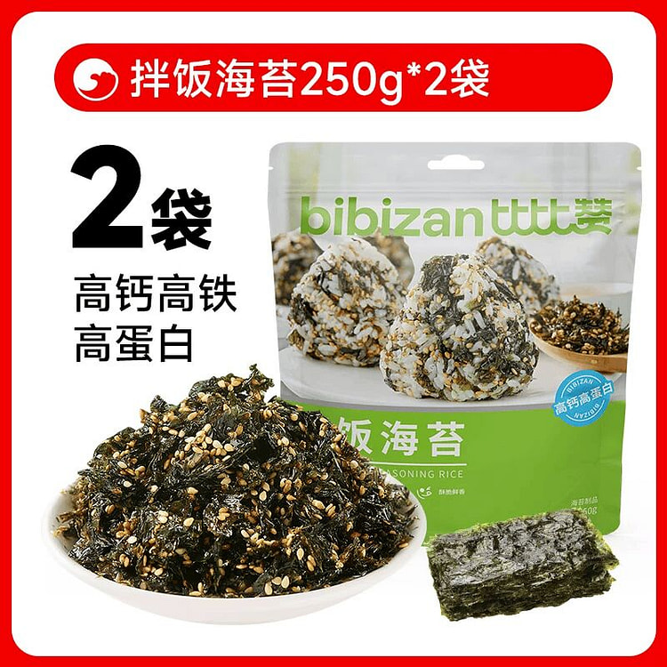 Bibizan sesame bibimbap and seaweed 250g *2 bags 500 g