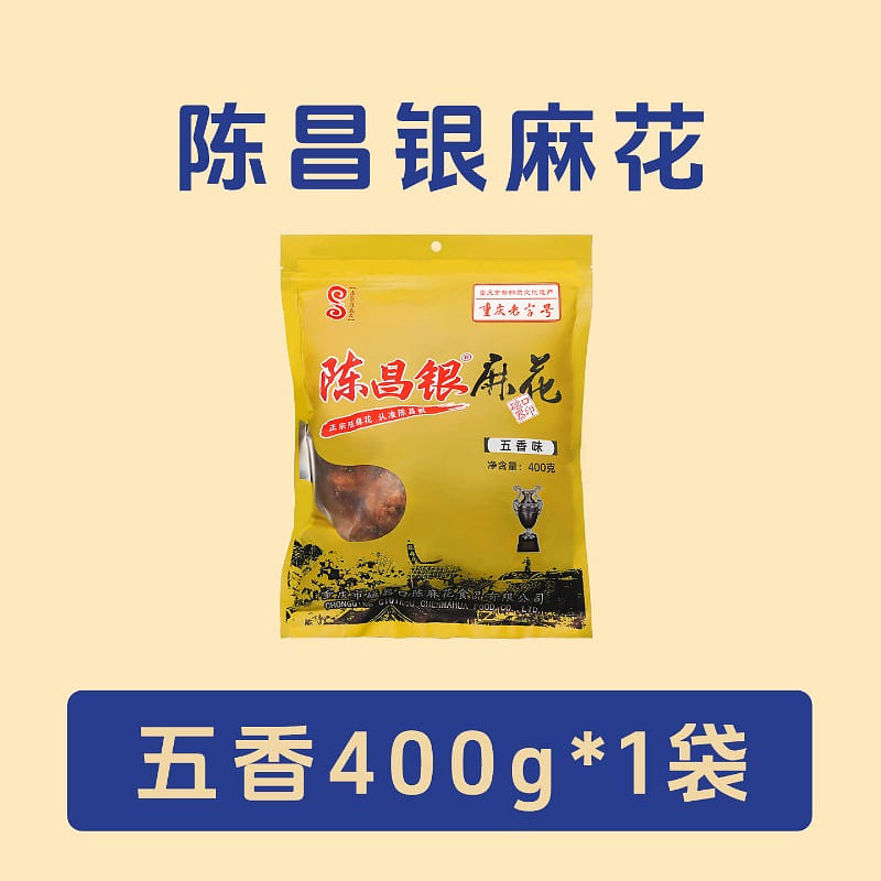 Fried Dough Twists Five Flavors 400g 400 g