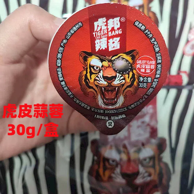 Hubang chili sauce, tiger skin garlic chili sauce, bibimbap, noodles dipping sauce, sweet and spicy garlic sauce 30g*3 boxes 90 g