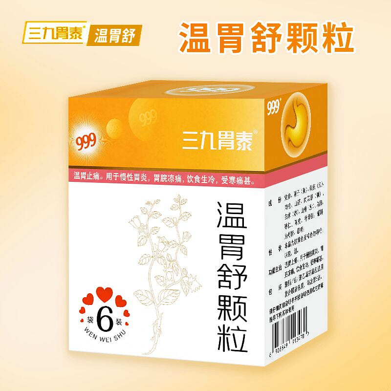 Wenweishu Granules10g*6bags 1 box