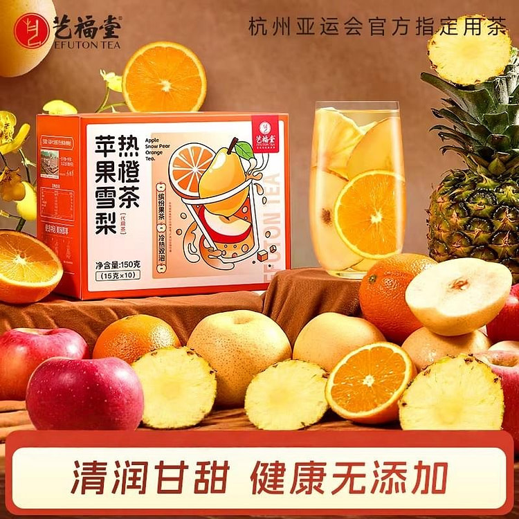 Yifutang apple snow pear and hot orange tea 150g