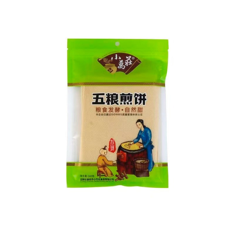 五粮煎饼 【手工杂粮软煎饼大饼】【东北特产】 240 克