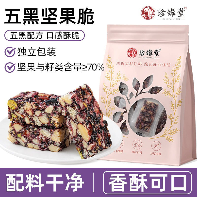 Zhenyuantang Five Black Nut Crisps Snacks 150g 150 g