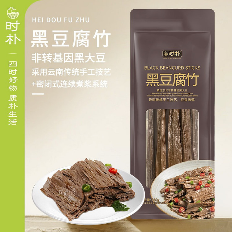 Shipu Black Bean Beancurd Sticks  1pc 150 g