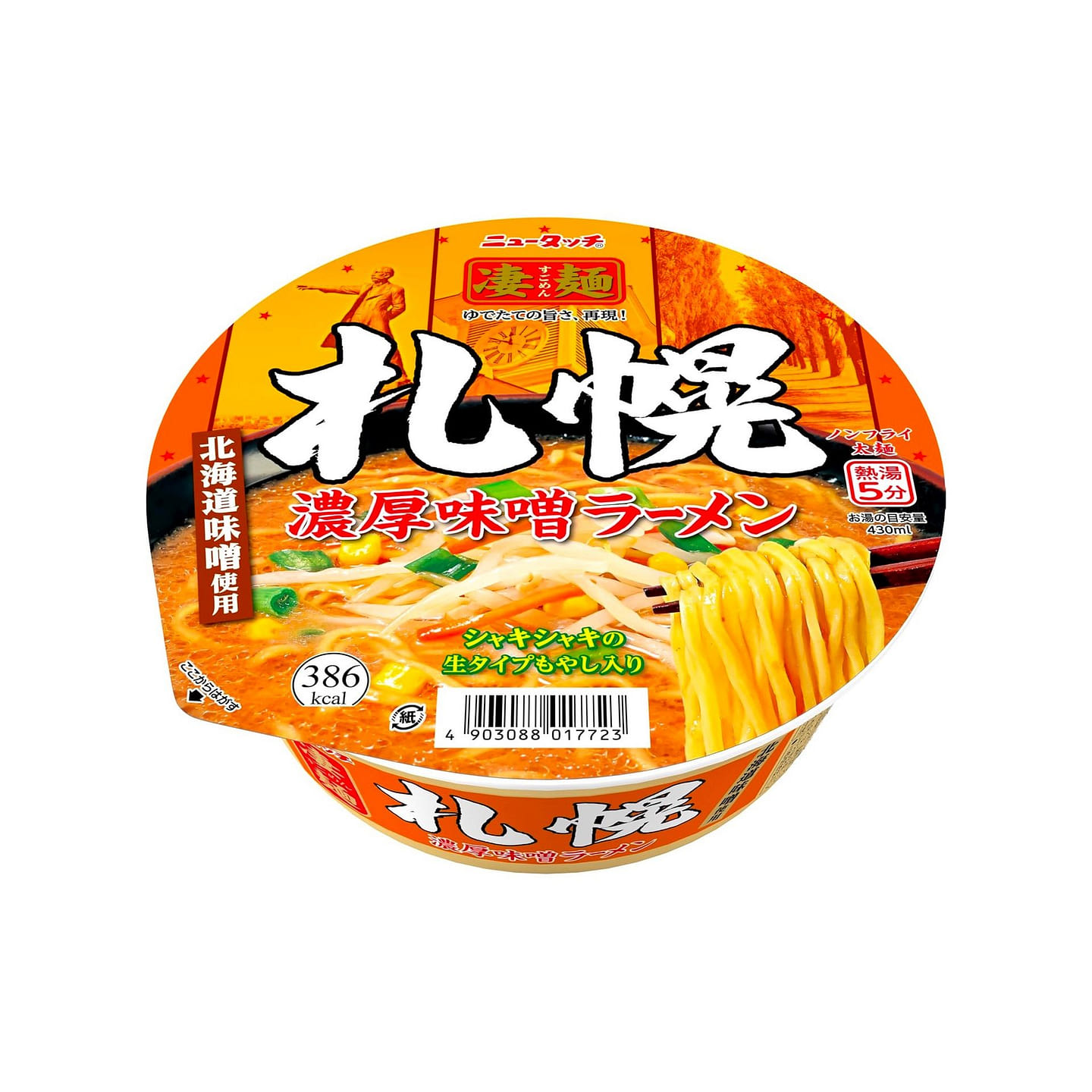 Noodles Ramen Miso Spicy Sapporo Cup Yamadai 164g 1 each