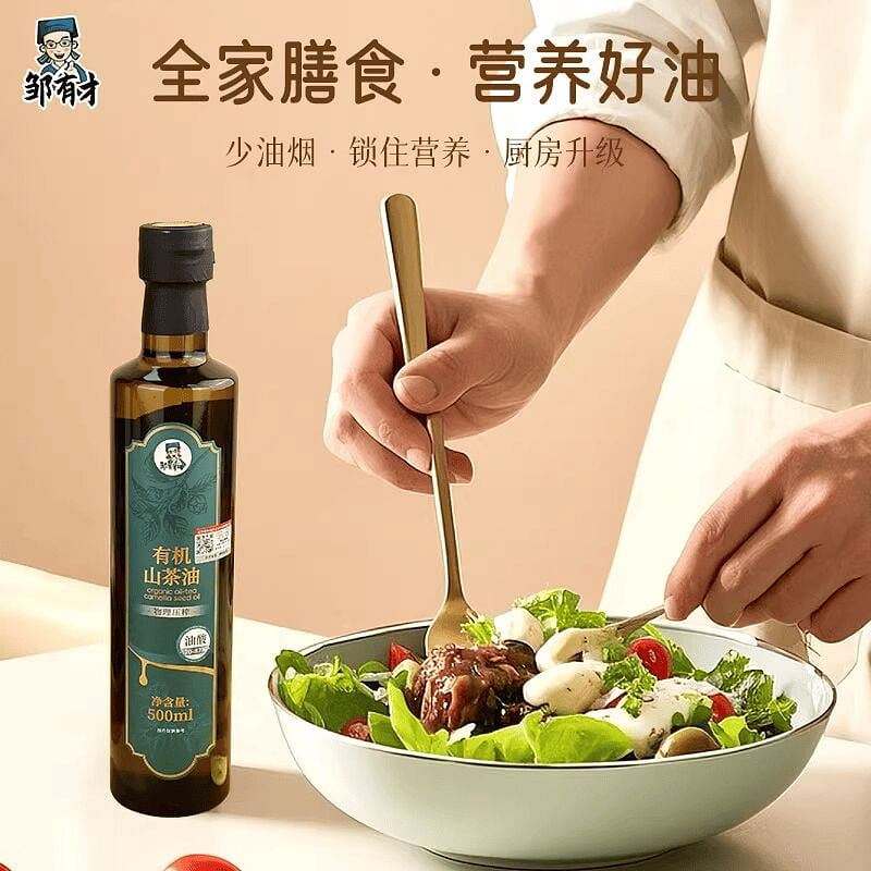 Organic camellia oil 500ml low temperature pressed 500 ml