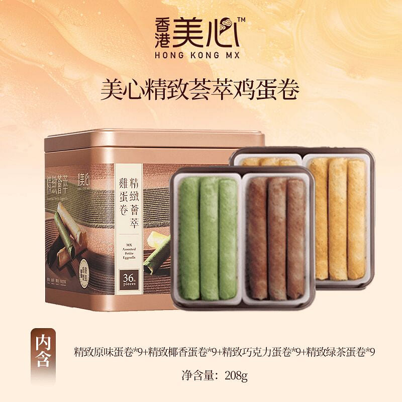 Hong Kong Maxim’s Delicate Egg Roll Gift Box 208g 208 g