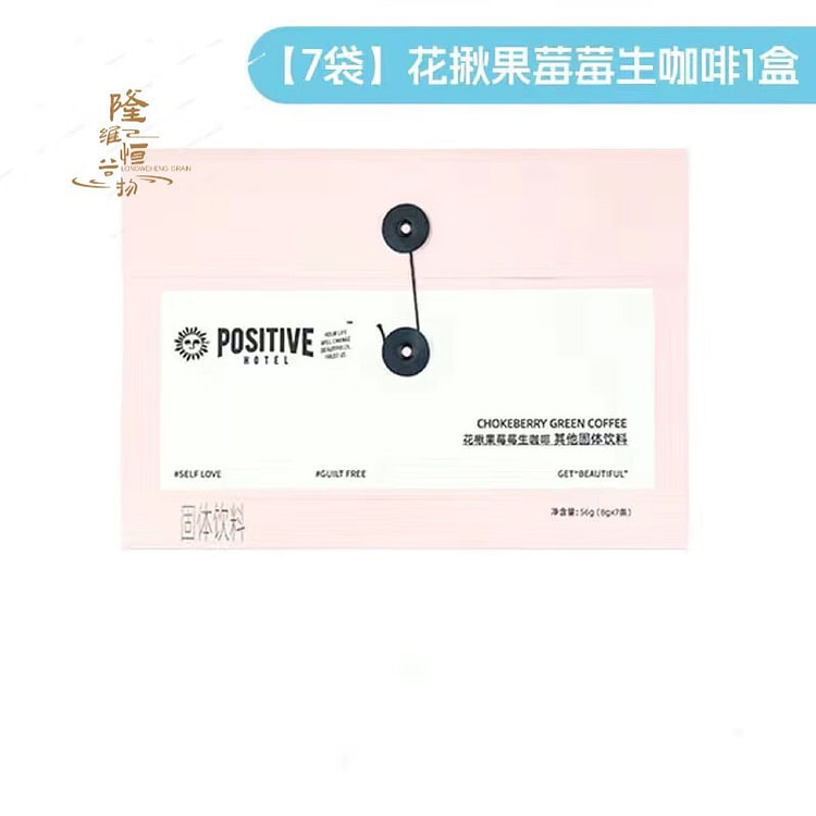 PH地中海咖啡新口味 花揪果莓莓生咖啡1盒*7袋
