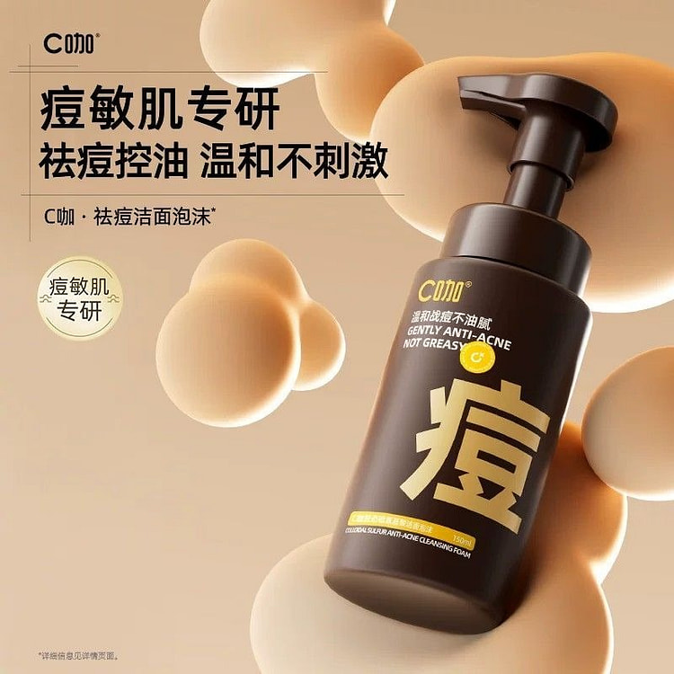 Acne-Clearing Amino Acid Cleansing Foam 150 ml