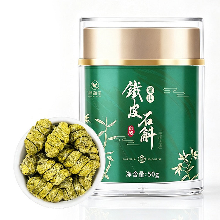 鹊和堂 霍山铁皮石斛枫斗 胶质浓郁泡水煲汤养生食材 50 克