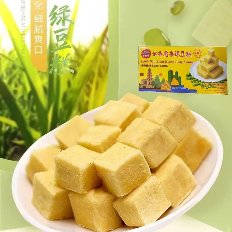Vietnam Huanglong Bean paste cake 115g * 1 bag