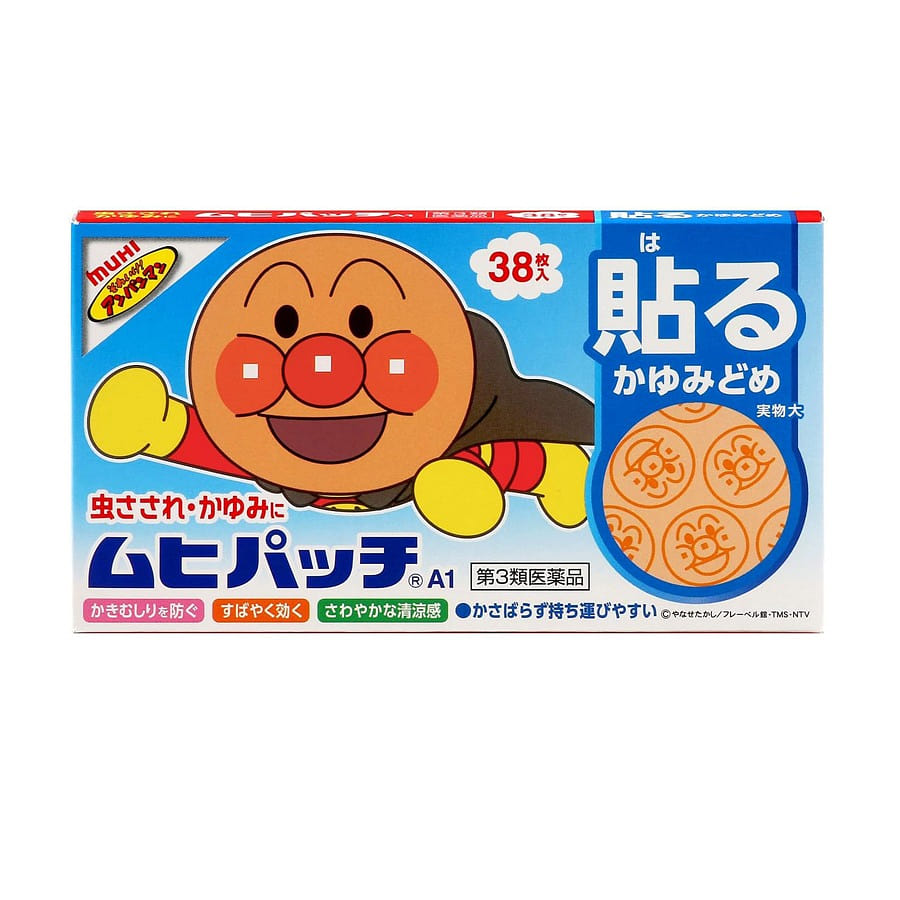 MUHI Patch A1 38 Sheets 1 box