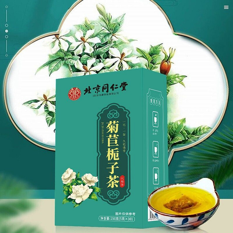 Chicory gardenia tea 150 g