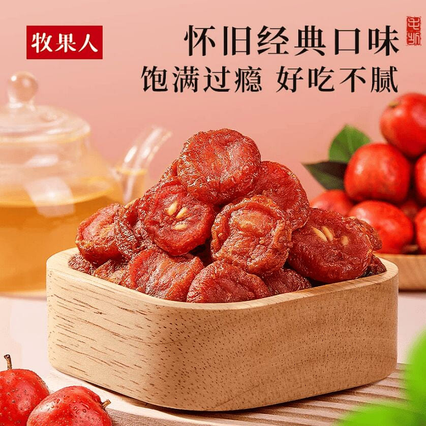 Muguoren Rock Candy Old-Fashioned Hawthorn 100g 100 g