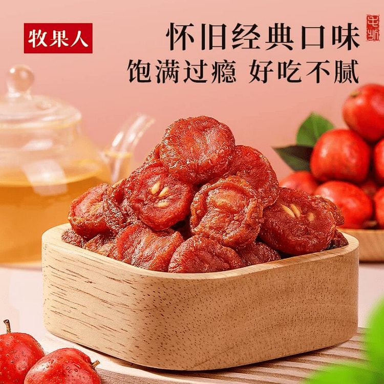 牧果人冰糖老味山楂100g 100 克