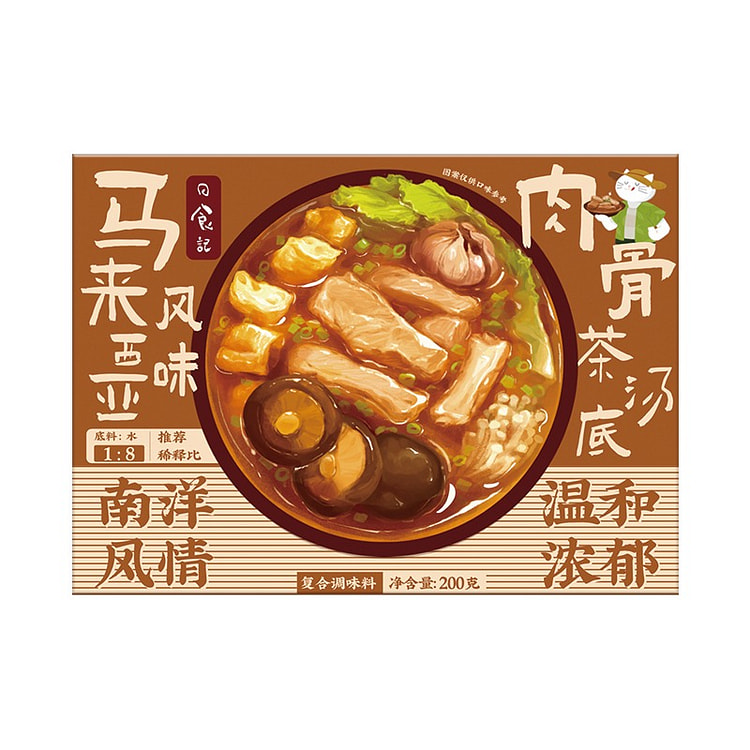 RISHIJI Malaysian-style Bak Kut Teh Soup Base 200 g