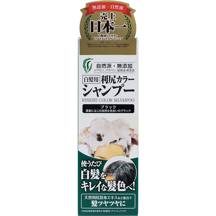 【日本直邮】RISHIRI 利尻昆布 无硅油自然黑发补色 洗发水 植物洗染一体 黑色