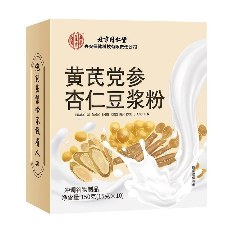北京同仁堂 黄芪党参杏仁豆浆粉150g 补气养生