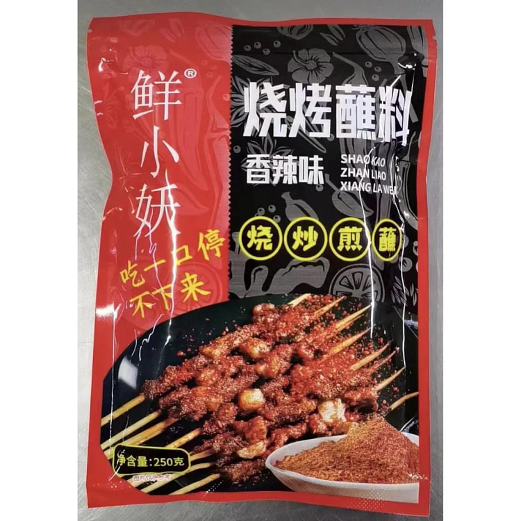 鲜小妖东北烧烤料烤肉蘸料香辣味250g*1袋 250 克