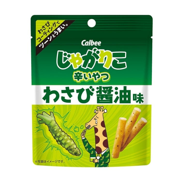 weee product zoom image