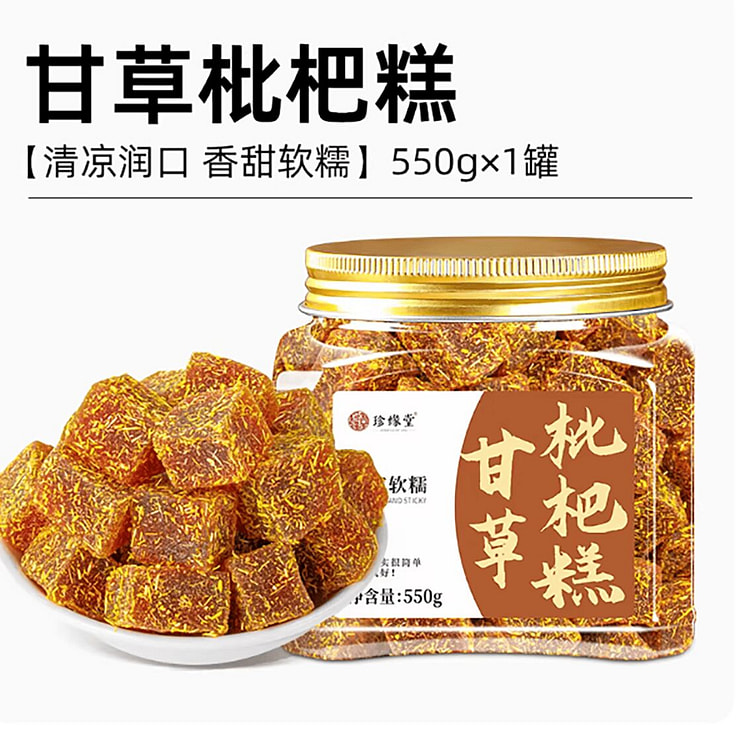 甘草枇杷糕 550 克