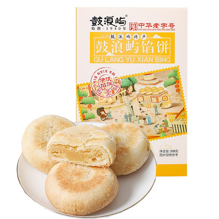 鼓浪屿 伊佤板栗馅饼 素饼 1盒 208 克