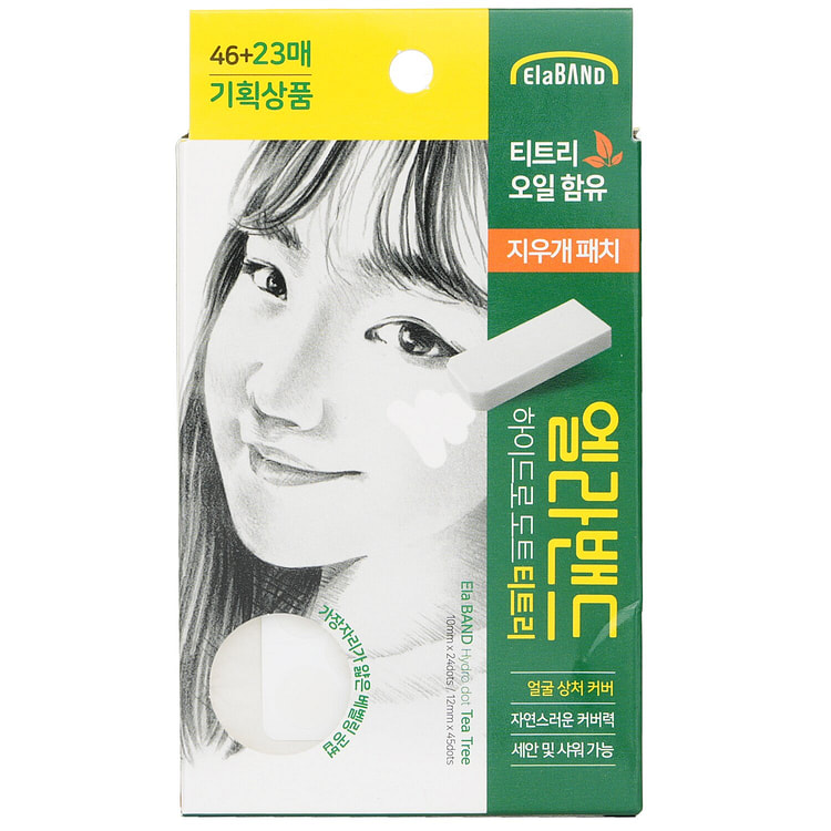 ElaBand   Hydro Dot 茶樹暗瘡貼