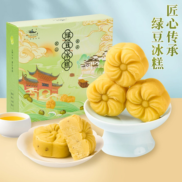 A good jasmine, mung bean cake, Chinese pastry, strawberry, osmanthus, cust