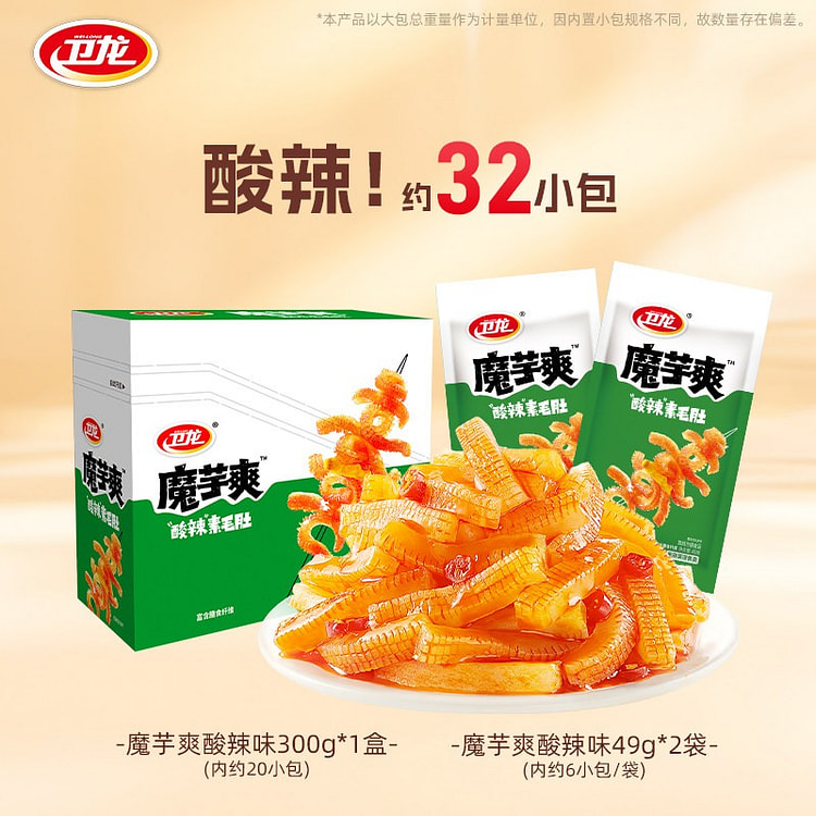 卫龙魔芋爽 酸辣味398g 398 克