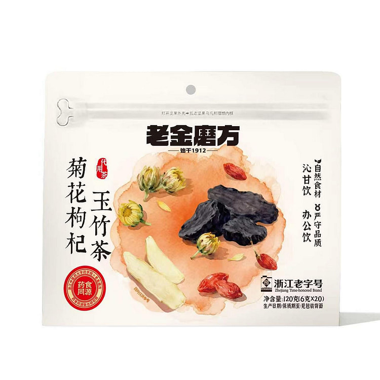Chrysanthemum wolfberry cassia tea
