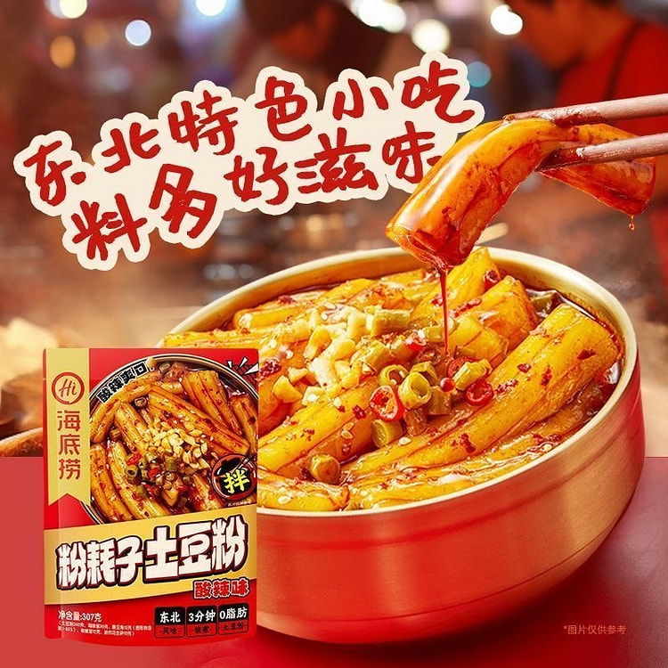 Haidilao Potato Powder Sour and Spicy Flavor