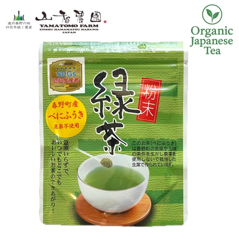 Yamatomo Farm Benifuuki Powdered Green Tea 40g 1 개