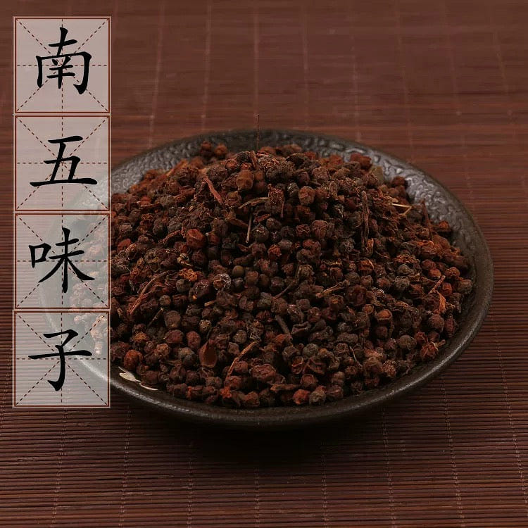 HMT South Wu Wei Zi Magnoliavine Fruit Fructus Schisandrae Chinensis 100g 1 each
