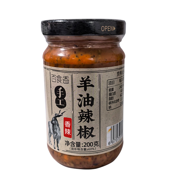 Mutton fat chili spicy 200 g * 1 bottle