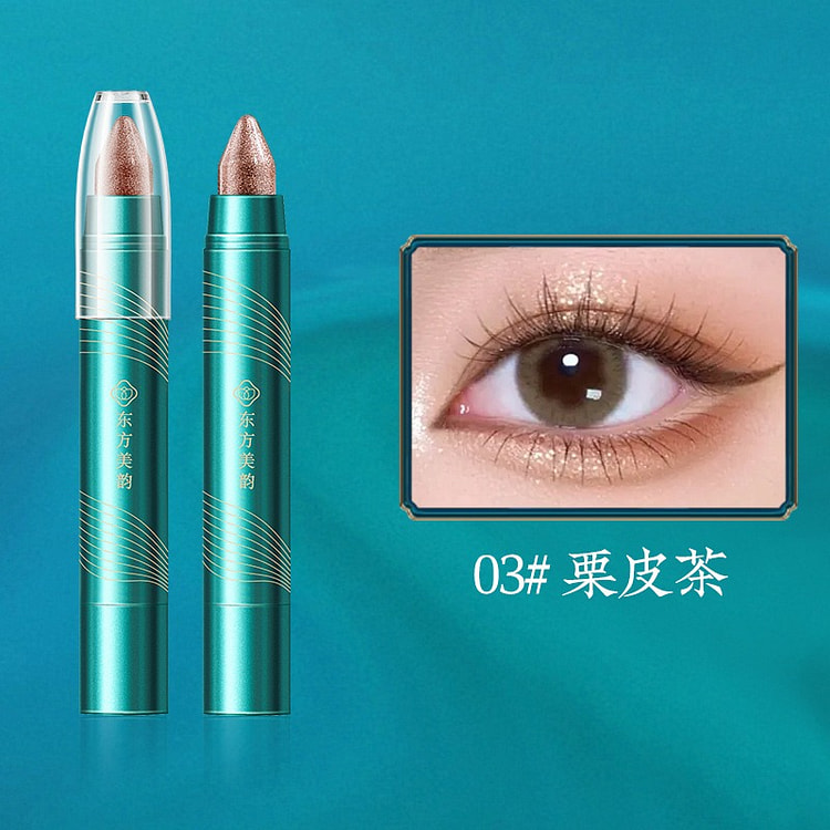 Highlighter Eyeliner-Long-lasting and VibrantColor 2.7 g