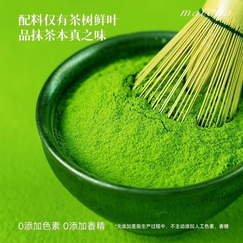 Get Guizhou Tongren Pure Matcha Powder 30 g Delivered | Weee