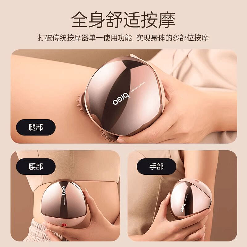 Breo Scalp Mini Massager Crimson Gold 1 count