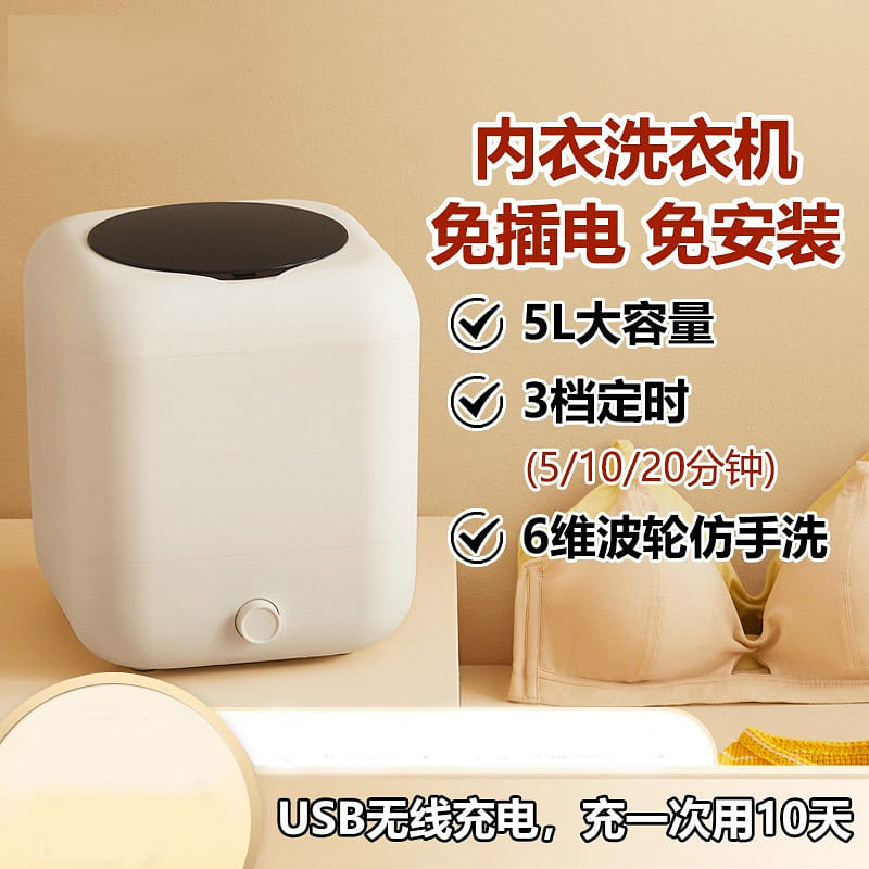 weee product zoom image