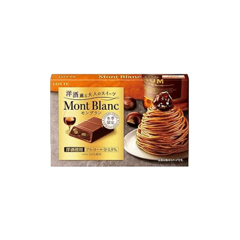 Adult Dessert Series Chestnut Brown Chocolate 3pcs 1 box