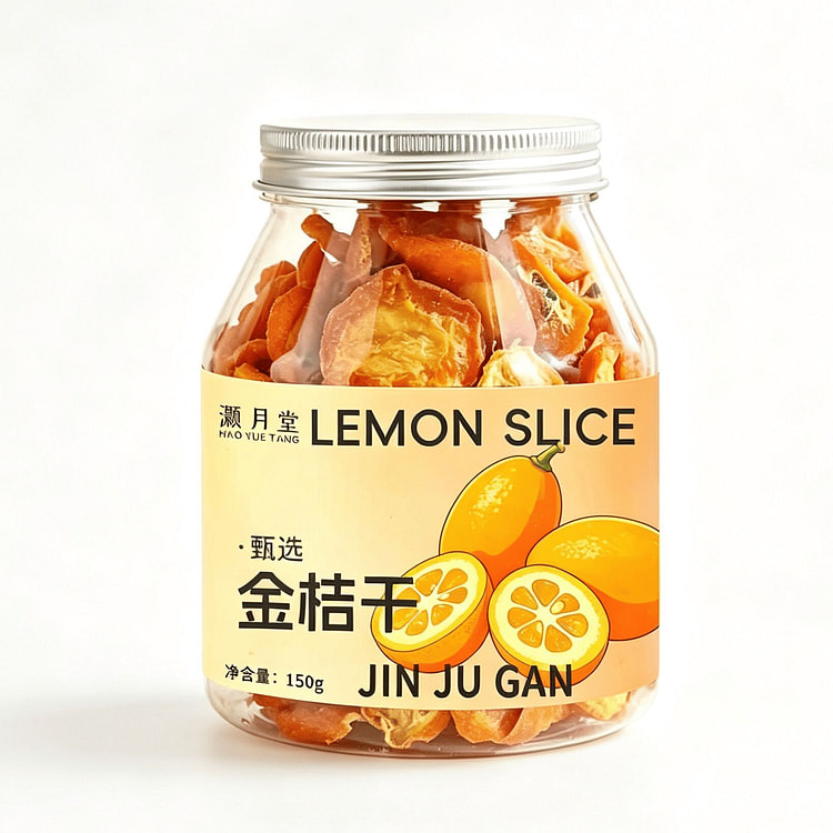 灏月堂特级金桔干鲜切泡水解腻150g 150 克
