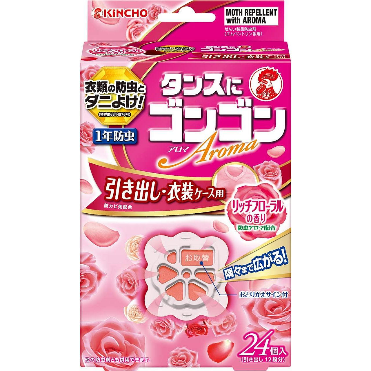 ゴンゴンアロマ 衣類の防虫剤 引き出し リッチフローラルの香り24コ入 1 個