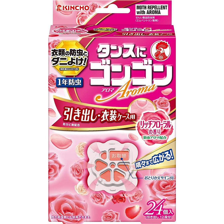 ゴンゴンアロマ 衣類の防虫剤 引き出し リッチフローラルの香り24コ入