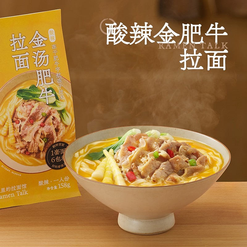 Ramen Talk Sour Spicy Golden Beef Flavor Ramen158g 158 グラム