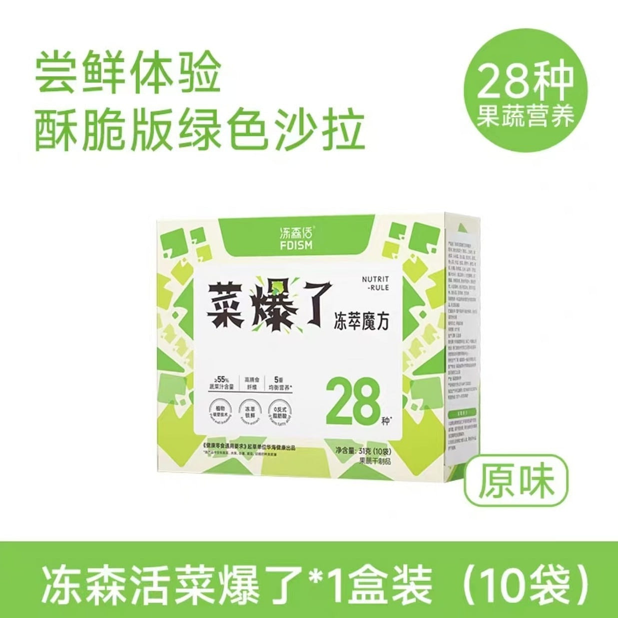 CAI Bao Le Freeze-dried Fruits and Vegetables 31g 31 g