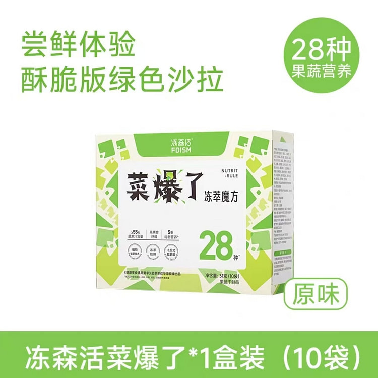 CAI Bao Le Freeze-dried Fruits and Vegetables 31g 31 g