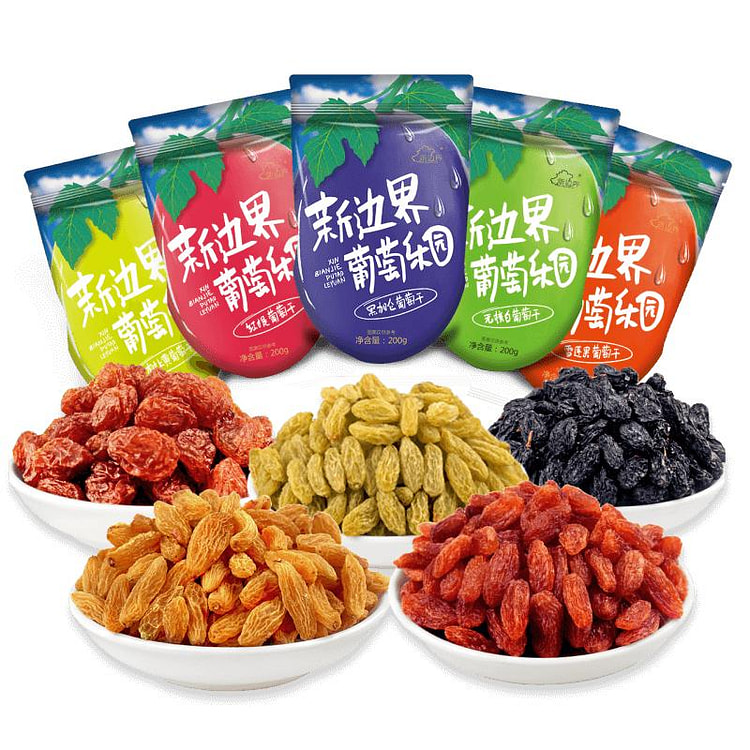 新边界四色葡萄干